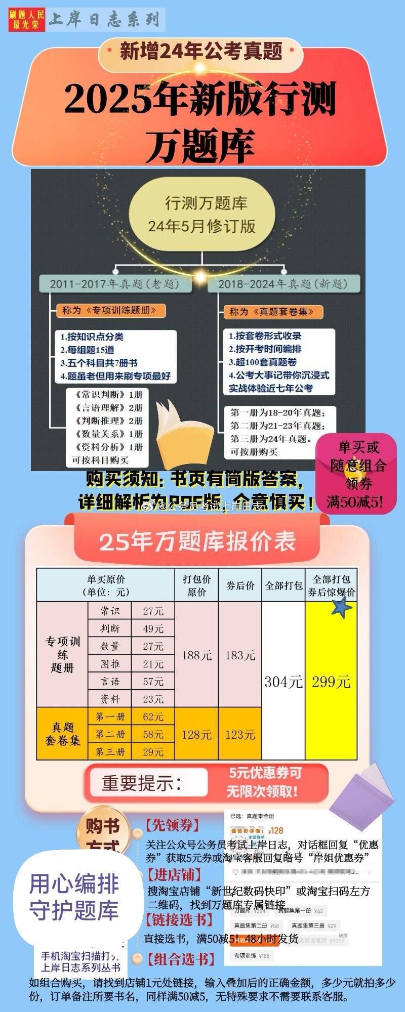 2025全年资料免费大全下载，一站式获取所有你需要的信息资源，一站式获取所有资源，2025全年资料免费下载大全