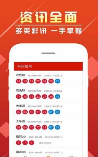 王中王六肖必中一期，揭秘精准预测的秘密，揭秘王中王六肖精准预测一期，揭秘预测成功的秘密