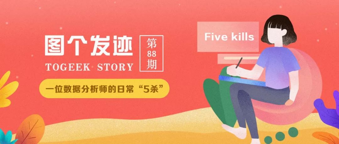 王中王088期指一生肖——探寻背后的秘密与奥秘，王中王088期生肖揭秘，探寻背后的秘密与传奇