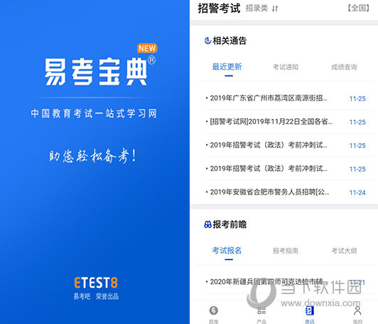 探索未来，2025新澳免费资料大全浏览器介绍与使用指南，探索未来，2025新澳免费资料大全浏览器详解与实用指南
