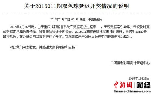 新澳门六开彩开奖结果查询表——快速获取最新开奖信息，澳门六开彩最新开奖结果查询表，快速获取开奖信息