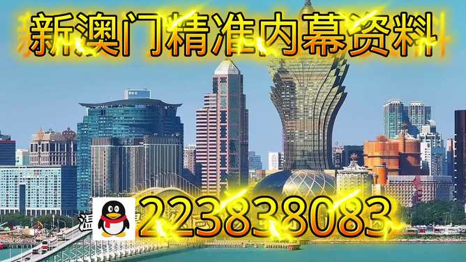 新澳2025今晚特马开奖结果