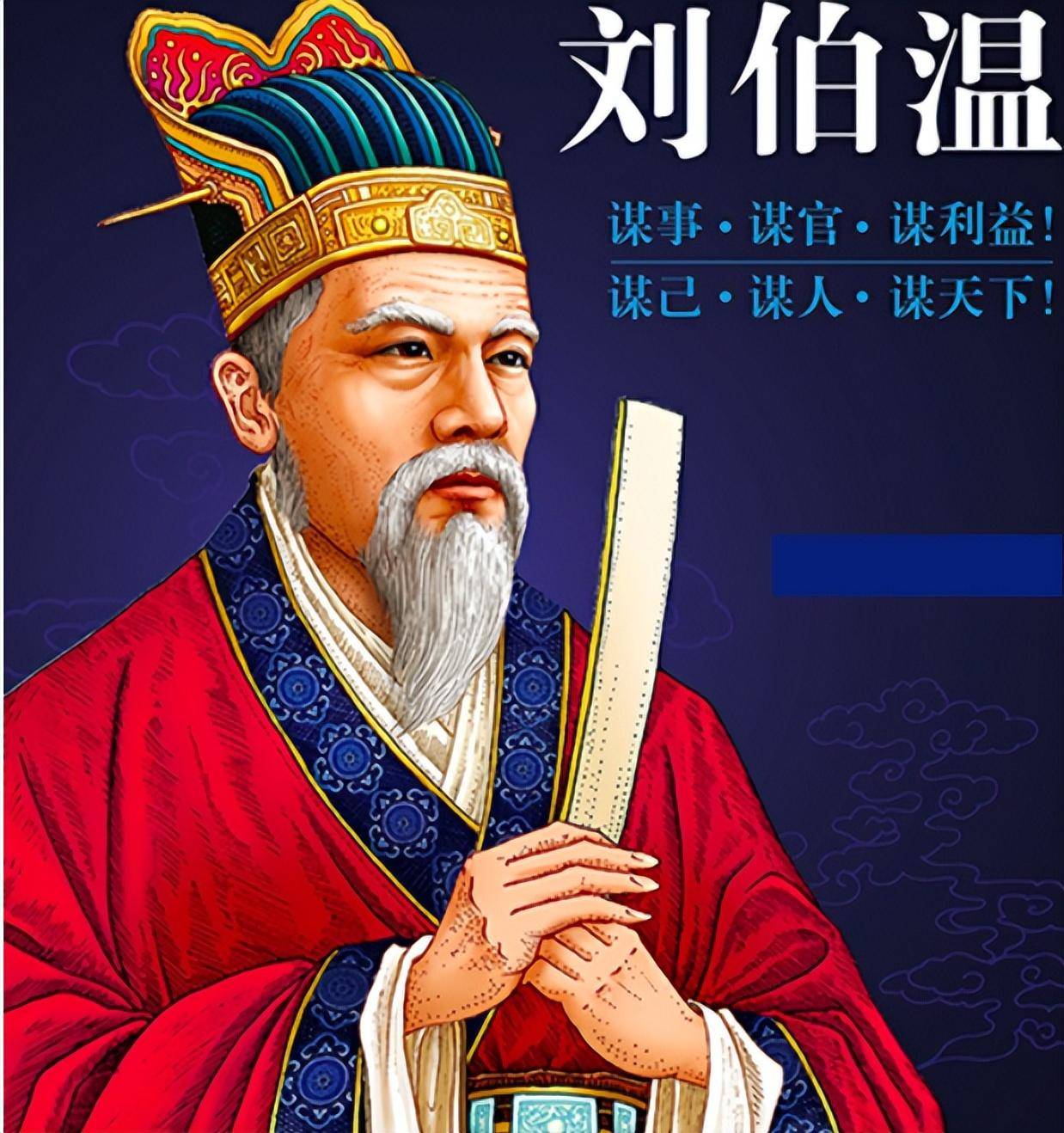 刘伯温一肖中特，揭秘预测高手的奥秘，刘伯温预测高手揭秘，一肖中特奥秘探寻