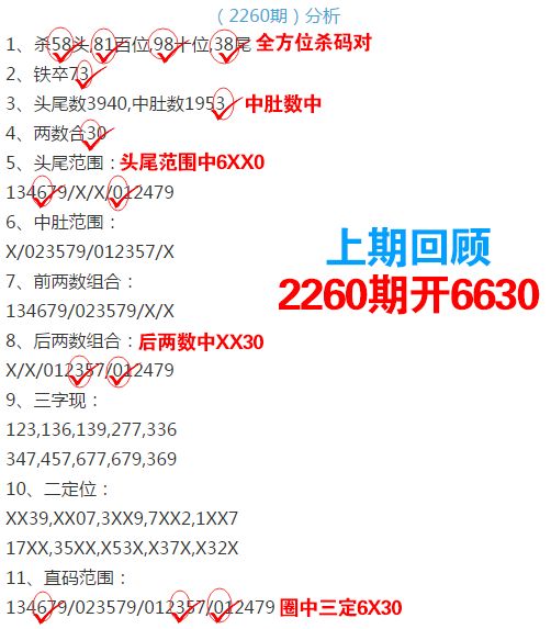 揭秘2025年四肖八码期期准免费预测的秘密，揭秘四肖八码期期准预测，2025年免费预测背后的秘密