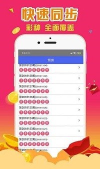 澳门一肖一码与香港彩票，揭秘准确预测背后的秘密，澳门一肖一码与香港彩票，揭秘预测准确的背后真相