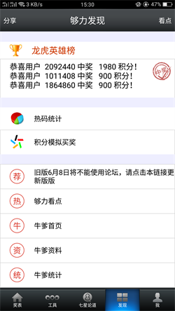 澳门王中王五肖选一肖，揭秘彩票背后的秘密策略与技巧，澳门王中王五肖选一肖揭秘彩票策略与技巧全攻略