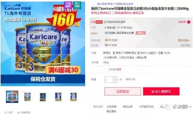新澳天天开奖资料大全的推荐理由，全面、准确、及时的彩票信息宝库，新澳天天开奖资料大全，全面、准确、实时的彩票信息推荐宝库