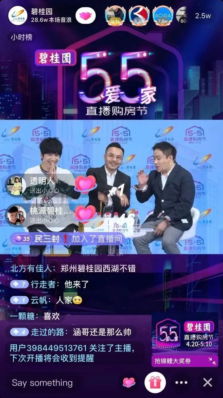 kj77现场开奖直播，体验真实的彩票开奖过程，kj77现场开奖直播，亲历真实彩票开奖过程