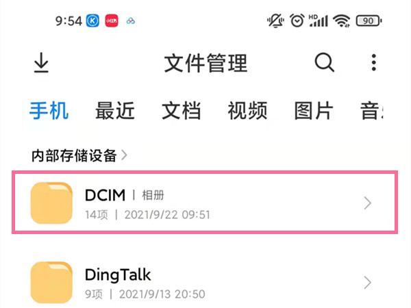 澳门6合现场开奖结果直播下载