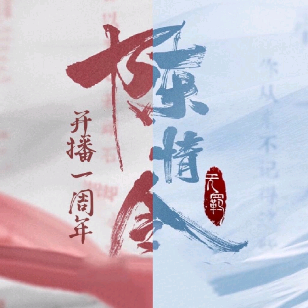 刘伯温跑狗奇缘一肖——揭秘传奇故事背后的奥秘，刘伯温跑狗奇缘揭秘传奇背后的奥秘