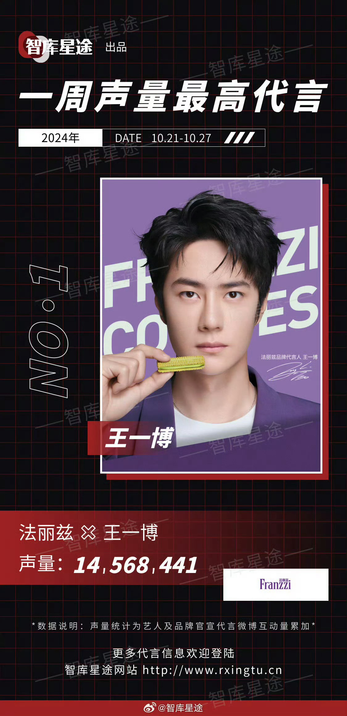 王中王一肖一特一中百度，深度解析与SEO优化策略，王中王一肖一特一中百度，深度解析与SEO优化策略指南