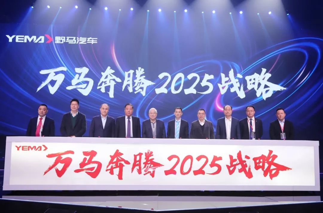 揭秘新奥开奖结果，未来走向与预测分析（2025年展望），揭秘新奥开奖结果及未来走向预测（2025年展望）