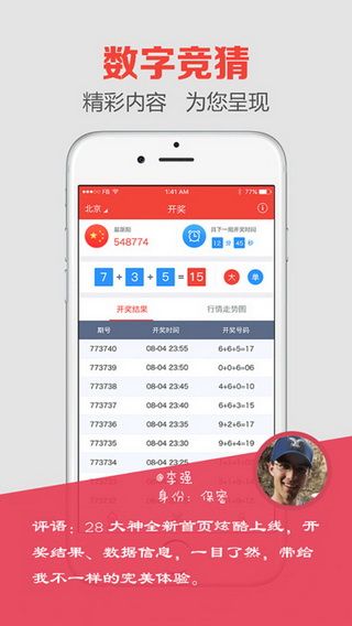 澳门最快开奖六开，探索彩票魅力与最新动态，澳门六开彩票，探索魅力与最新开奖动态