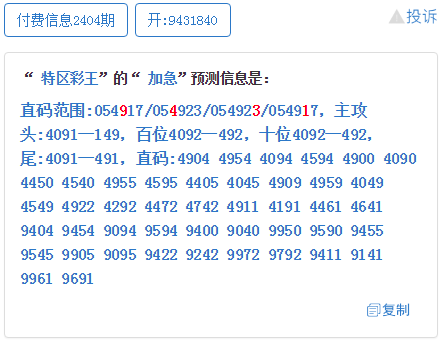 今晚澳门特马必开一肖，深度解析与预测，澳门特马今晚必开一肖深度预测与解析