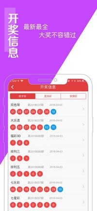 背后的秘密与真相
