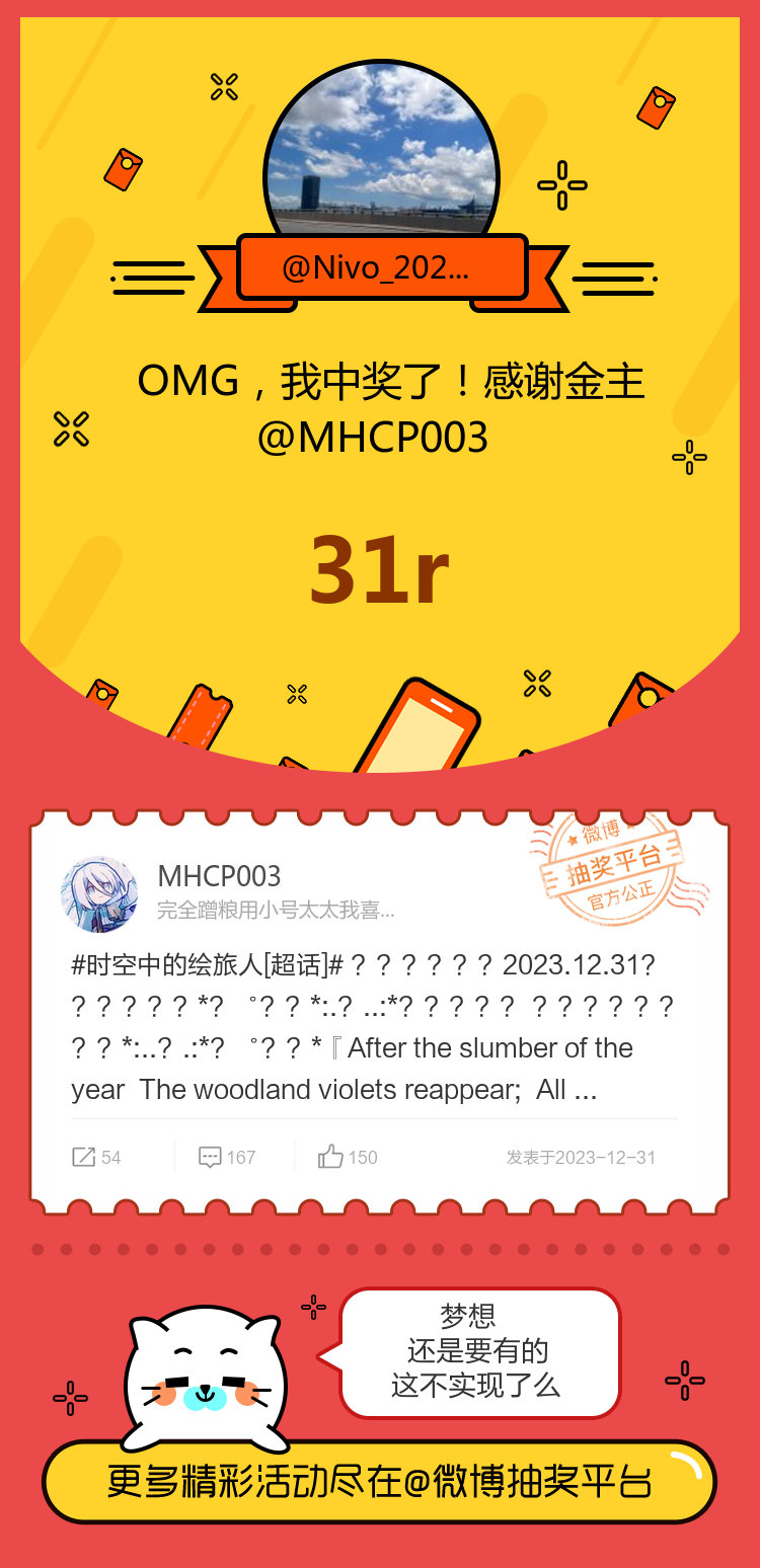 王中王一肖中特930，探索与解析，王中王一肖中特930，深度探索与解析