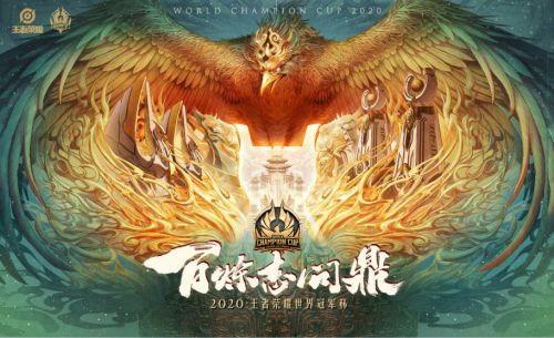 山海王中王与生肖奇缘，山海王中王与生肖奇缘，神秘奇缘揭秘