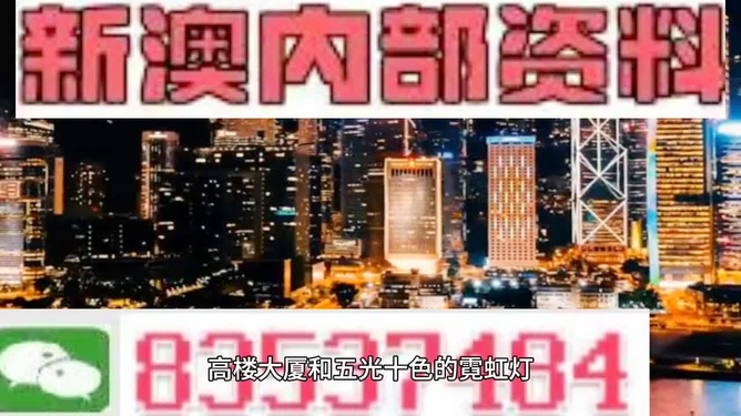 澳门精准预测与免费大全，探索未来的新趋势（2025展望），澳门精准预测与免费大全，展望2025年未来新趋势