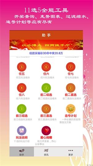 2025六开彩天天免费资料大全——全面解析与实用指南，2025六开彩天天免费资料大全，全面解析与实用指南手册