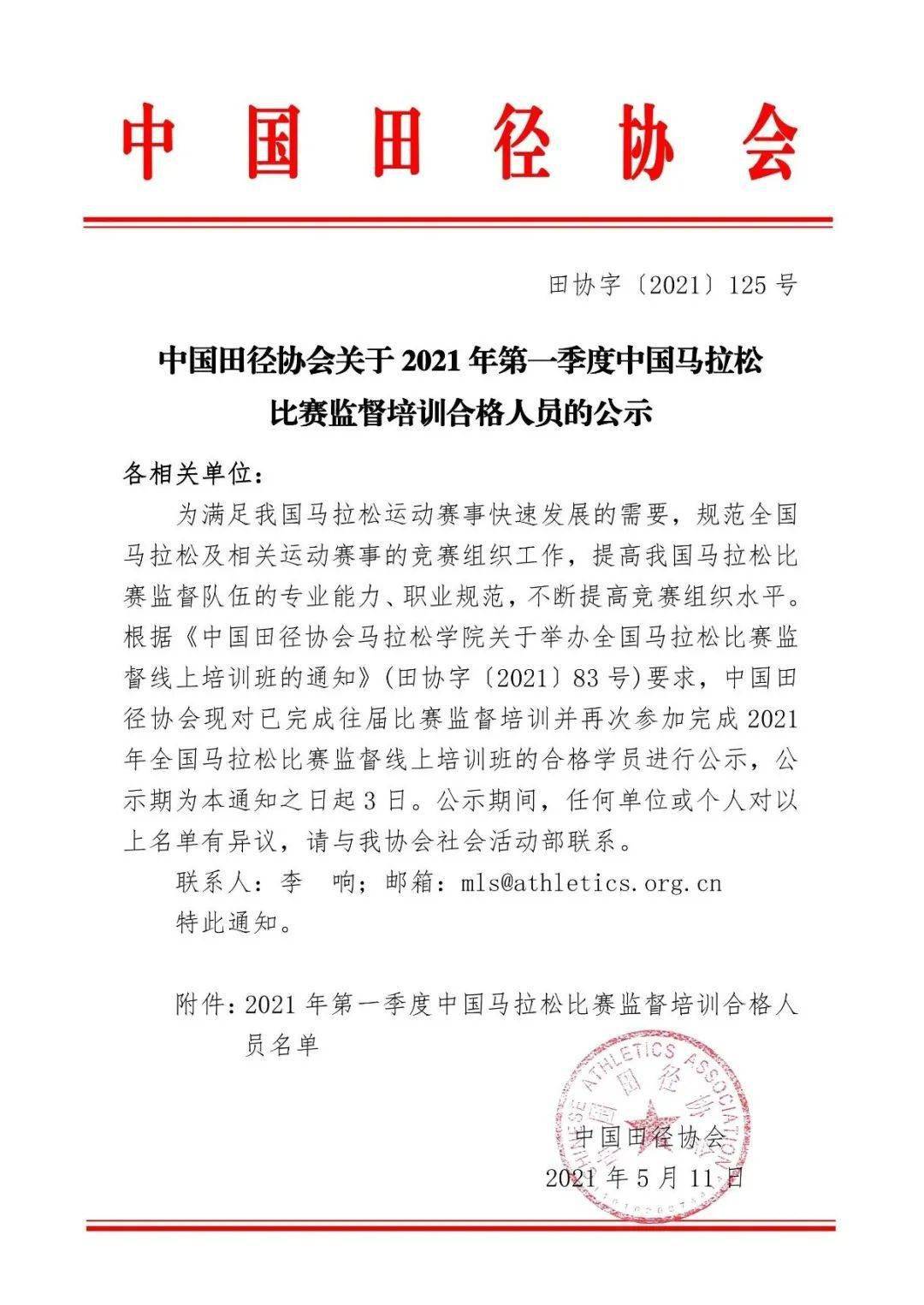 揭秘平待一肖大公开背后的秘密，探寻王中王的独特之处，揭秘平待一肖大公开内幕，探寻王中王的独特魅力
