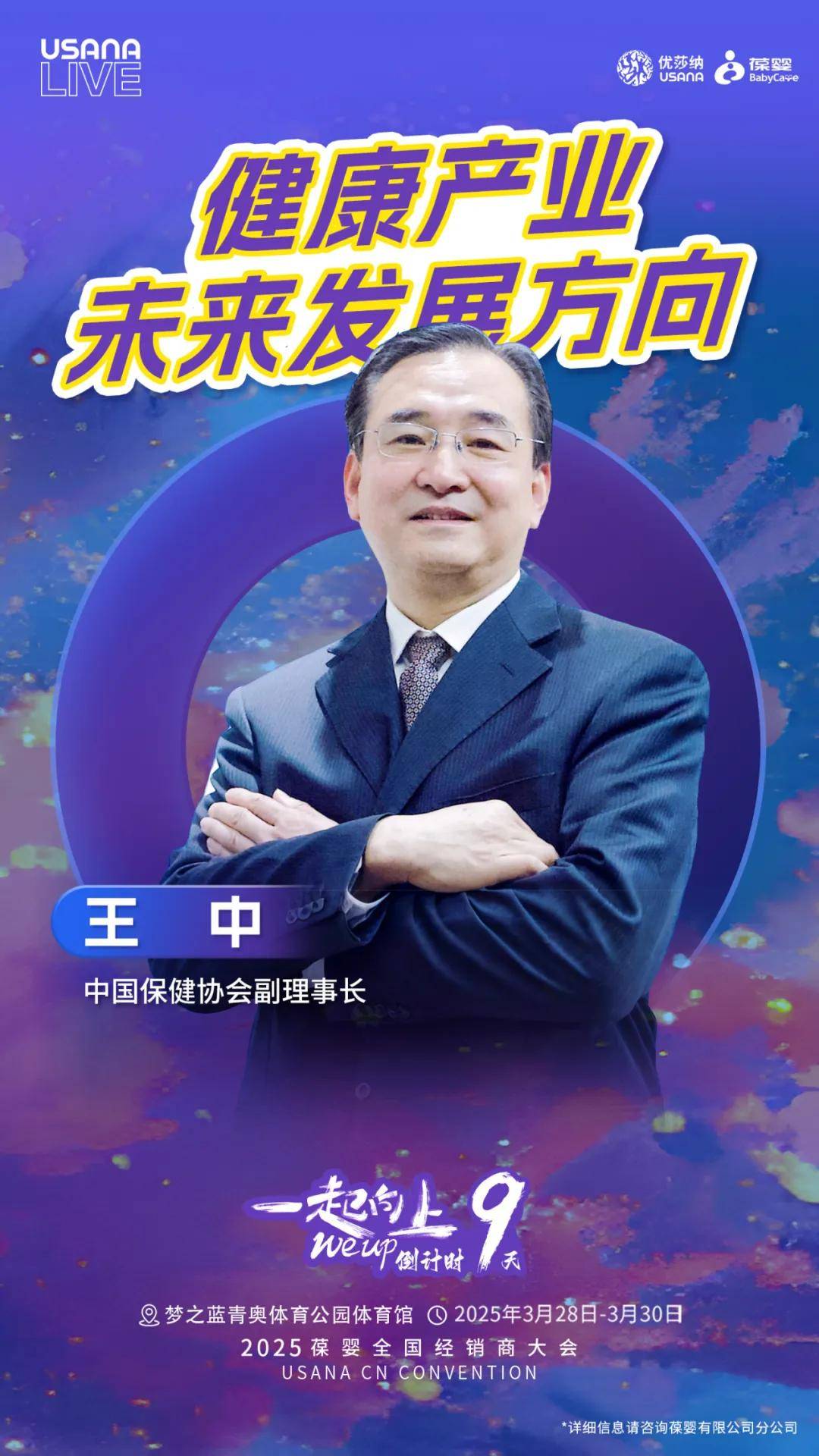 中国论坛王中王一肖中特的独特视角与影响力，王中王一肖中特，独特视角与深远影响力