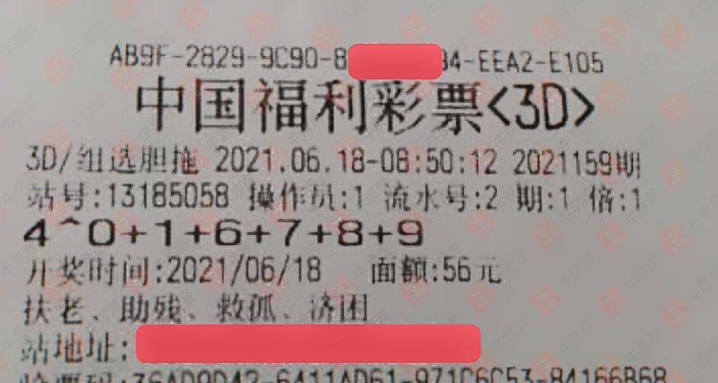 澳门彩十不中赔多少倍，深度解析与预测，澳门彩十不中赔倍深度解析与预测
