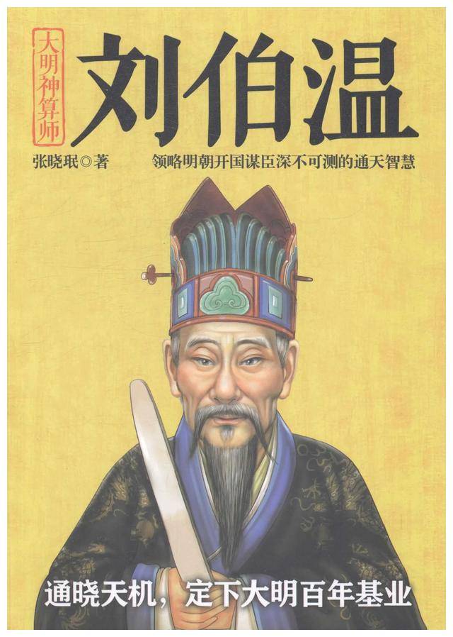揭秘刘伯温白小姐一码一肖中的奥秘，刘伯温白小姐一码一肖揭秘奥秘