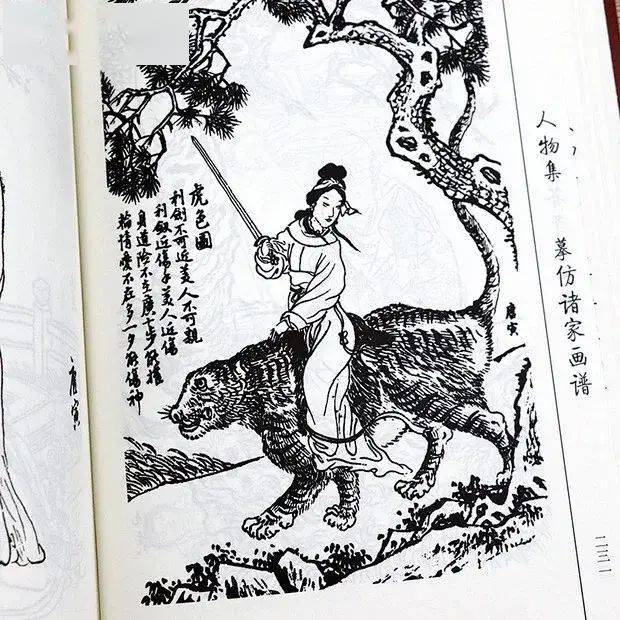 刘伯温TX28.CC预测118期平特一肖——揭秘与探讨，刘伯温TX28.CC预测揭秘，探讨第118期平特一肖的秘密