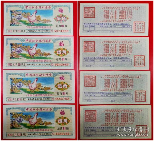 揭秘生肖之王，探寻神秘的504王中王平特一肖故事，揭秘生肖之王，传奇的504王中王与特一肖的神秘故事