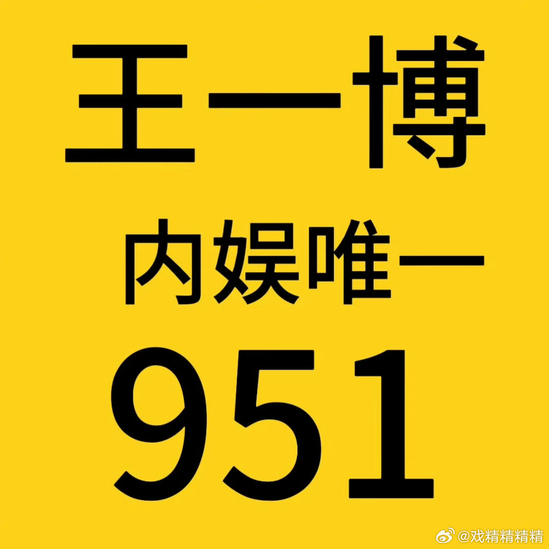 一箱王中王一肖中特，揭秘背后的秘密与独特魅力，揭秘王中王一肖中特背后的秘密与独特魅力