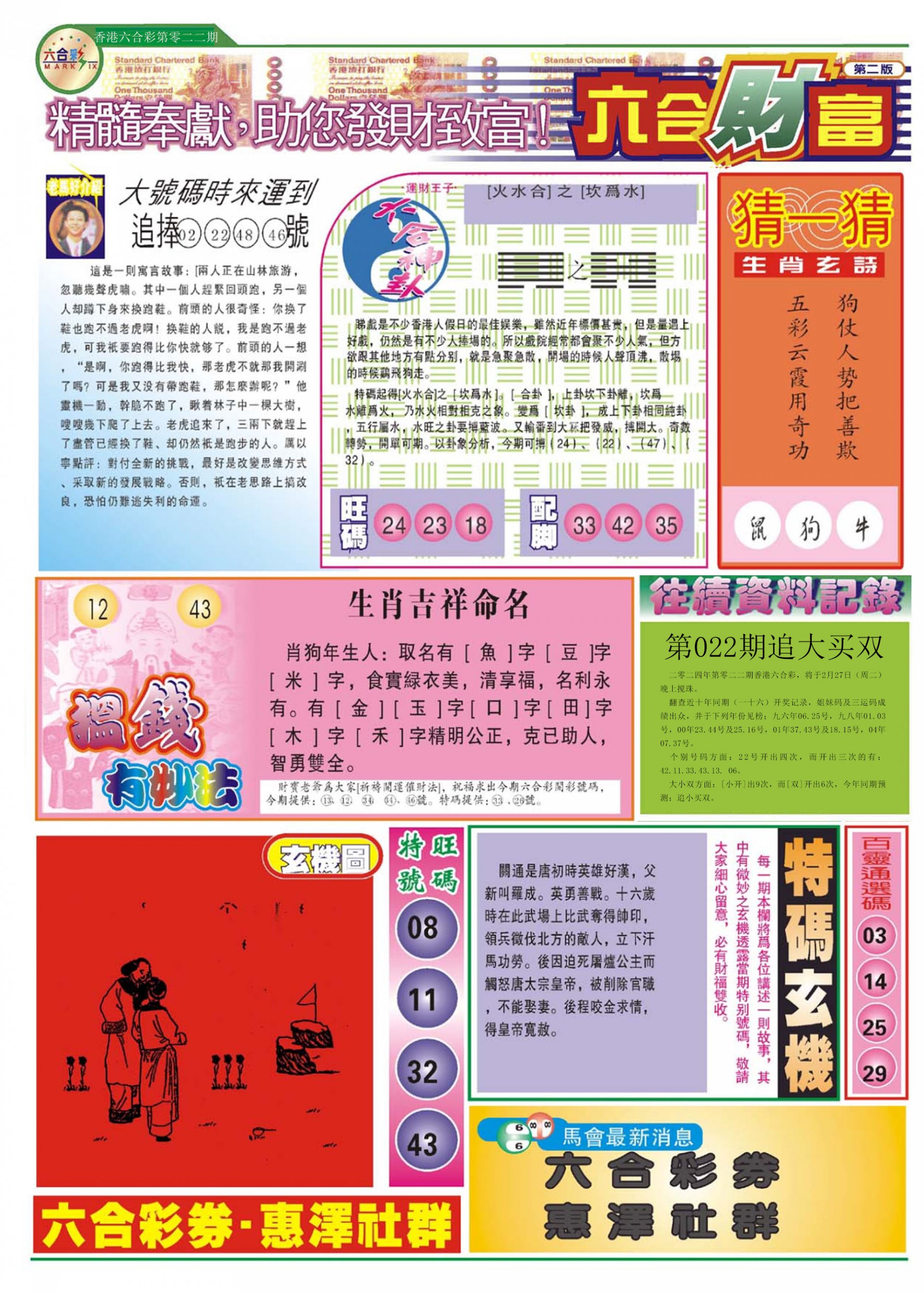 探索香港的独特魅力，49图库图片与资料分享，香港独特魅力探索，49图库图片与资料分享