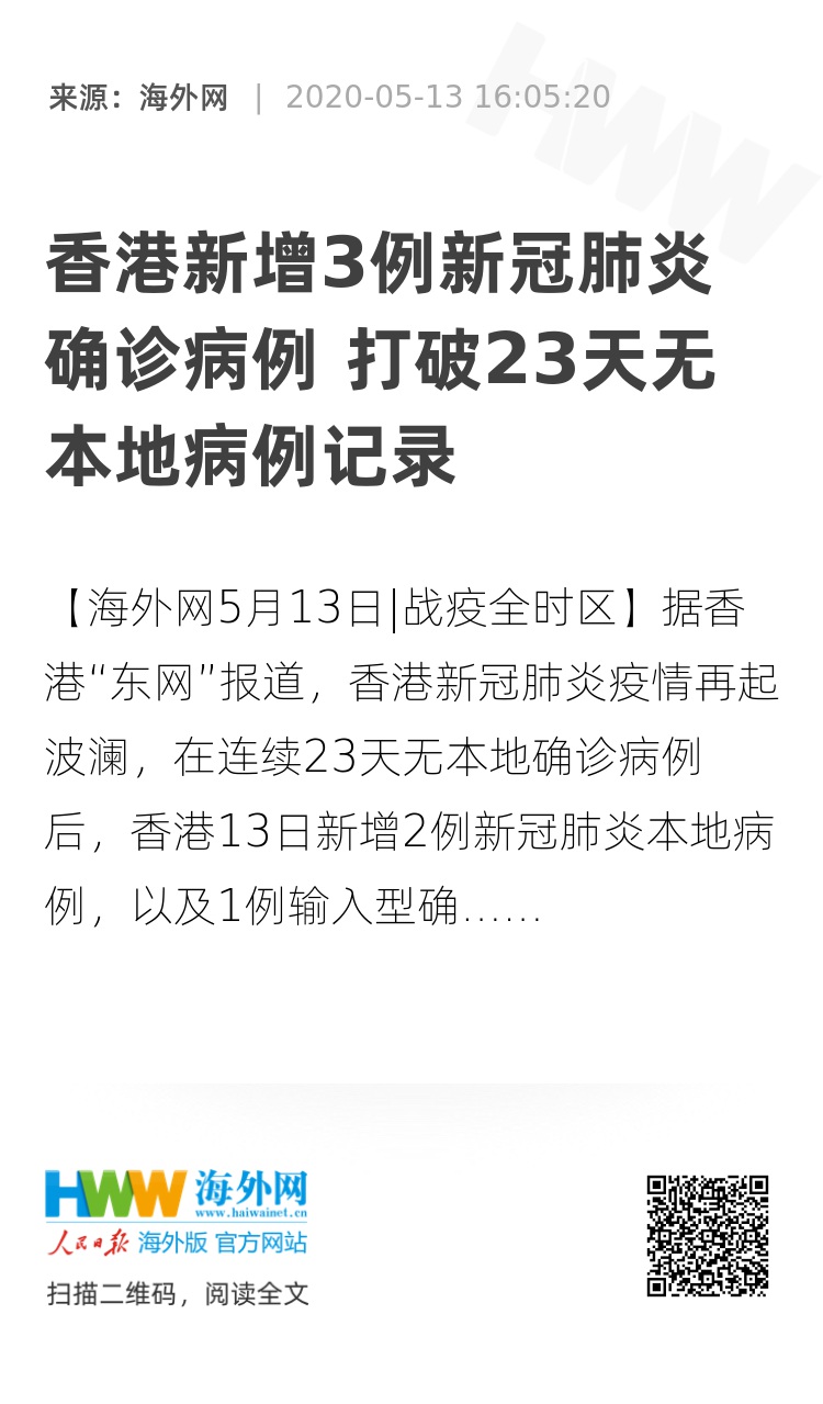 2025年香港历史开奖记录查询，回顾与探索彩票数据的新途径，回顾与探索，香港彩票开奖记录查询与数据新途径（2025年）