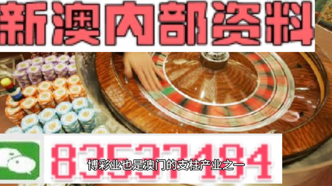 新澳2025正版免费资料，探索与获取指南，新澳2025正版资料探索与免费获取指南