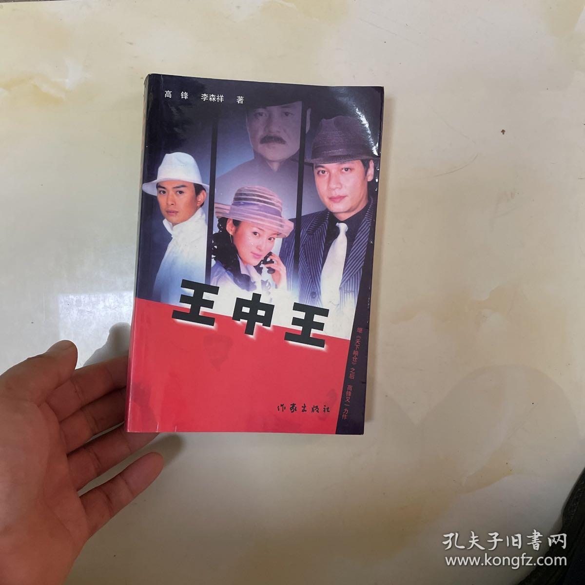 王中王资料一肖中特管系，深度解析与SEO优化策略，王中王资料一肖中特管系，深度解析与SEO优化策略全攻略