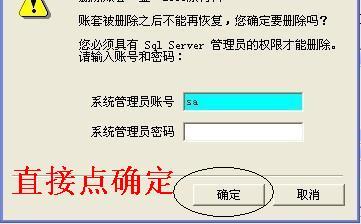 管家婆100准