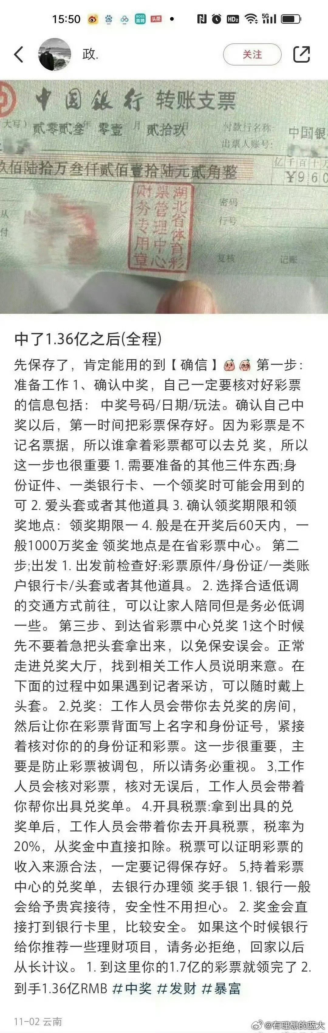 王中王拆字一肖中特，揭秘生肖奥秘与独特之处，揭秘生肖奥秘与独特特性，王中王拆字揭晓特肖风采