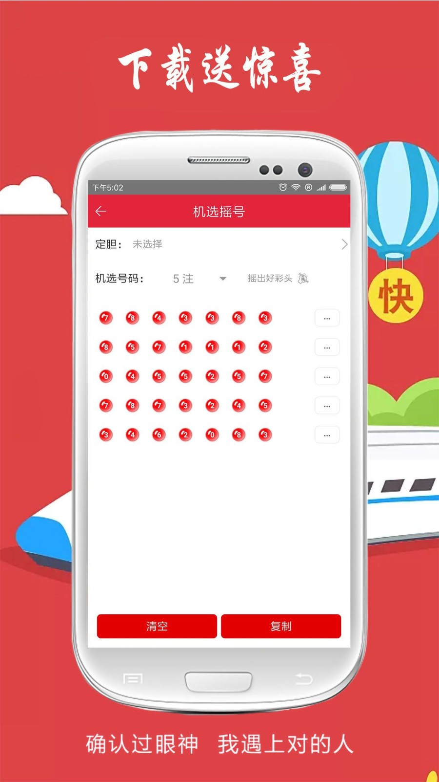 王中王四肖一碼，揭秘背后的奥秘与探索SEO策略，王中王四肖一碼背后的奥秘揭秘与SEO策略探索