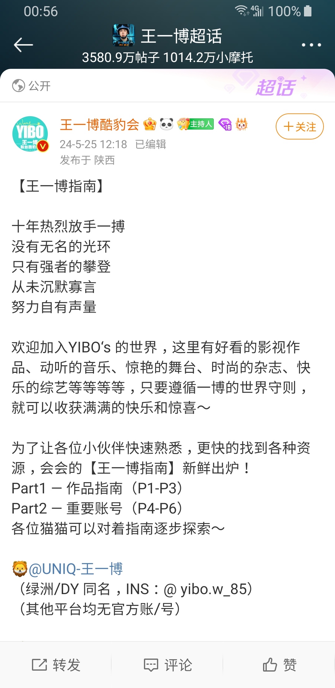 王中王一句解一肖资料——揭秘生肖奥秘，揭秘生肖奥秘，王中王一句解一肖资料