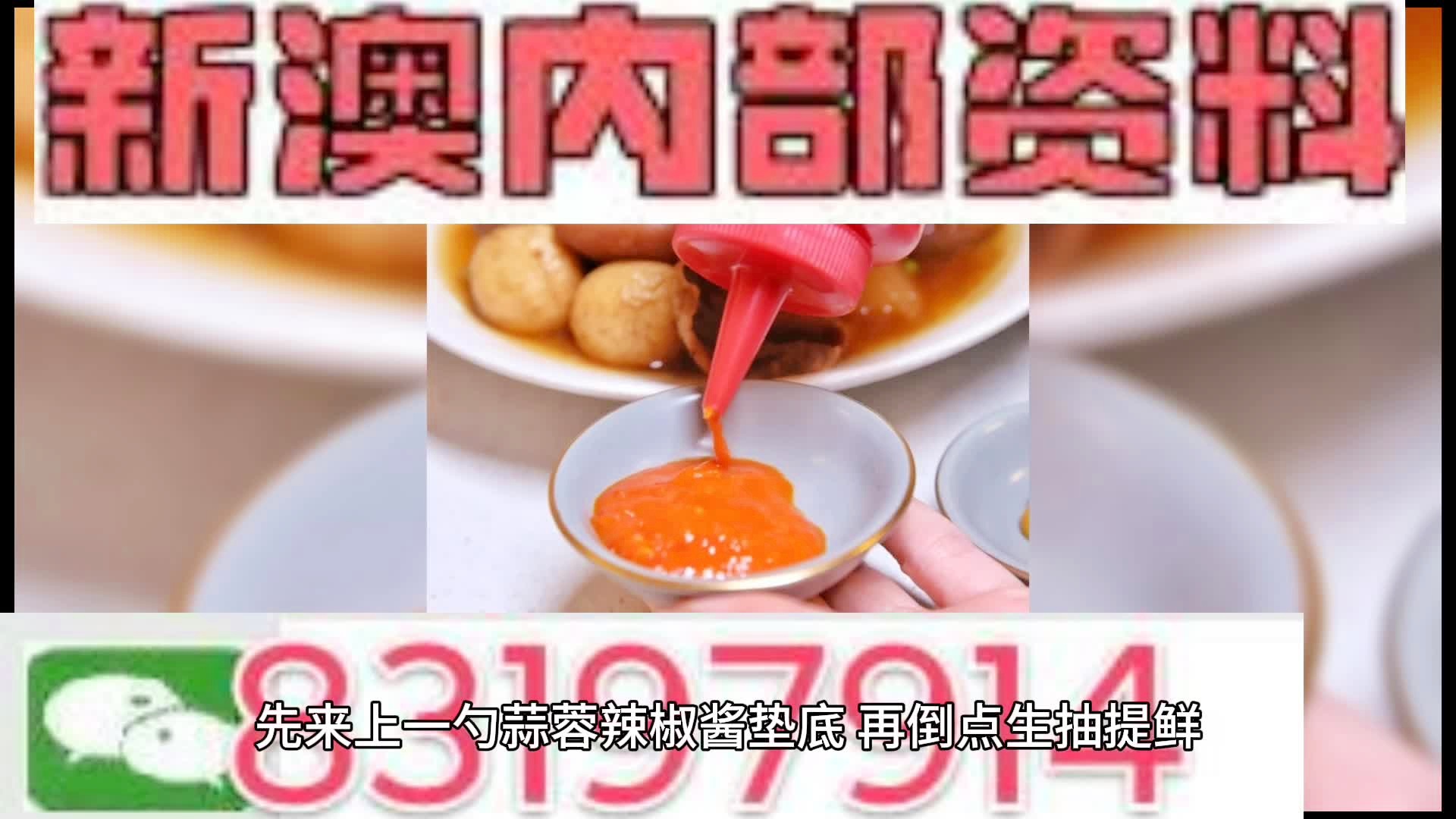 澳门四肖八码精选期期准——揭秘精准预测的秘密，澳门四肖八码精选期期准，揭秘精准预测背后的秘密