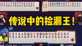 王中王一肖平马结果，深度解析与SEO优化策略，王中王一肖平马结果深度解析与SEO优化策略探讨