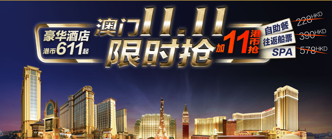 澳门天天彩全年资料大全