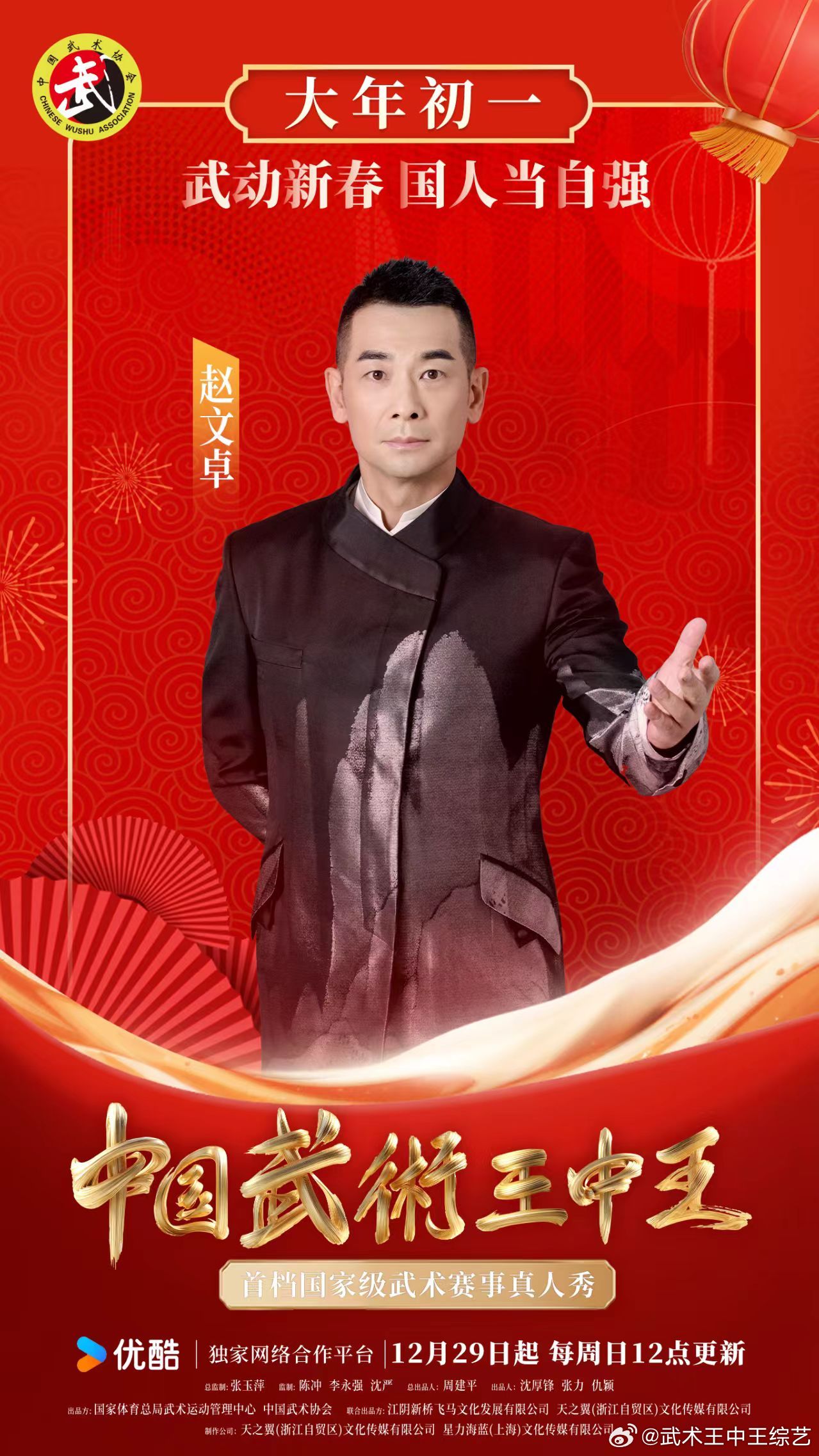 一肖中的秘密与策略