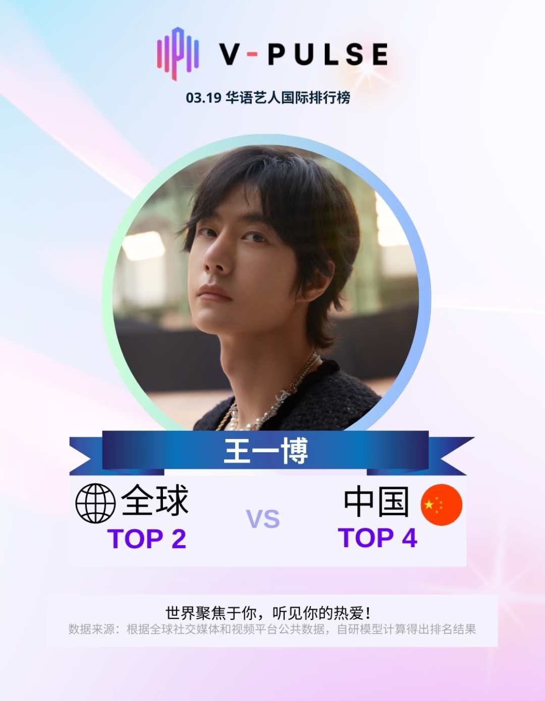 香港王中王一肖最准网站——揭秘精准预测的秘密，香港王中王一肖最准网站揭秘，精准预测背后的秘密