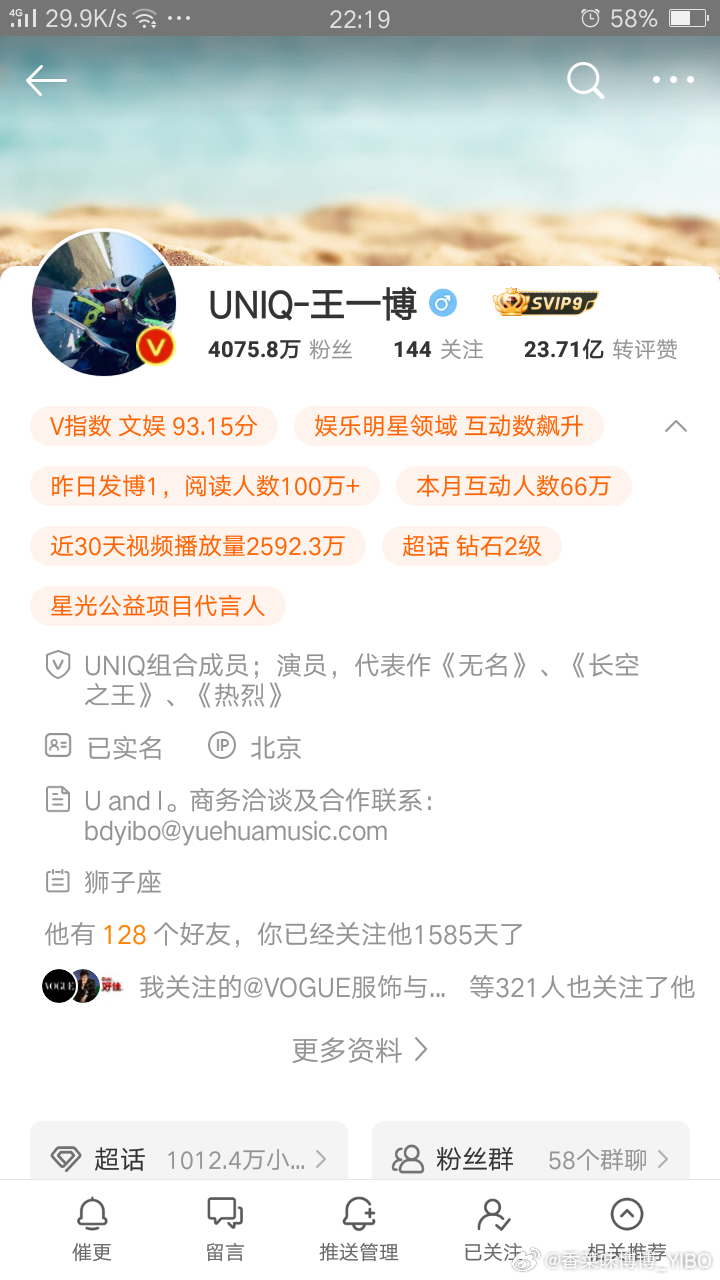 揭秘王中王与肖中特，探寻背后的故事与秘密，揭秘王中王与肖中特，背后的故事与秘密大揭秘
