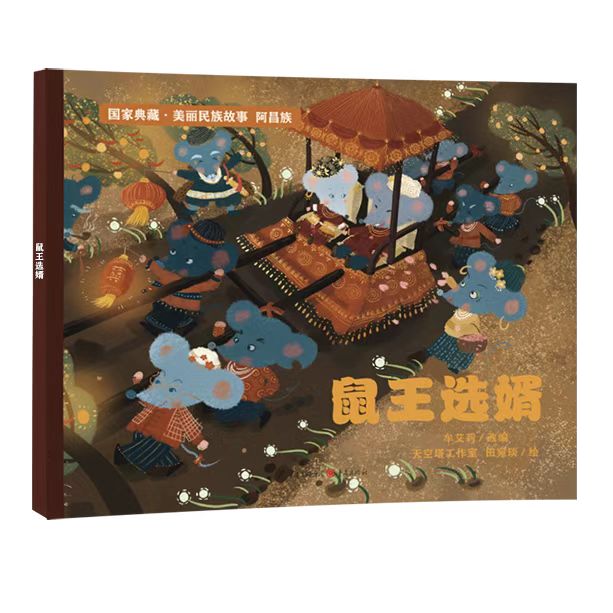 白小王中王选一肖，揭秘背后的秘密与策略，揭秘白小王中王选一肖背后的秘密与策略