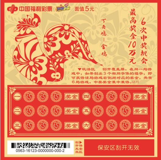 王中王资料一肖中特财补，深度解析与SEO优化策略，王中王资料一肖中特财补深度解析与SEO优化策略探讨