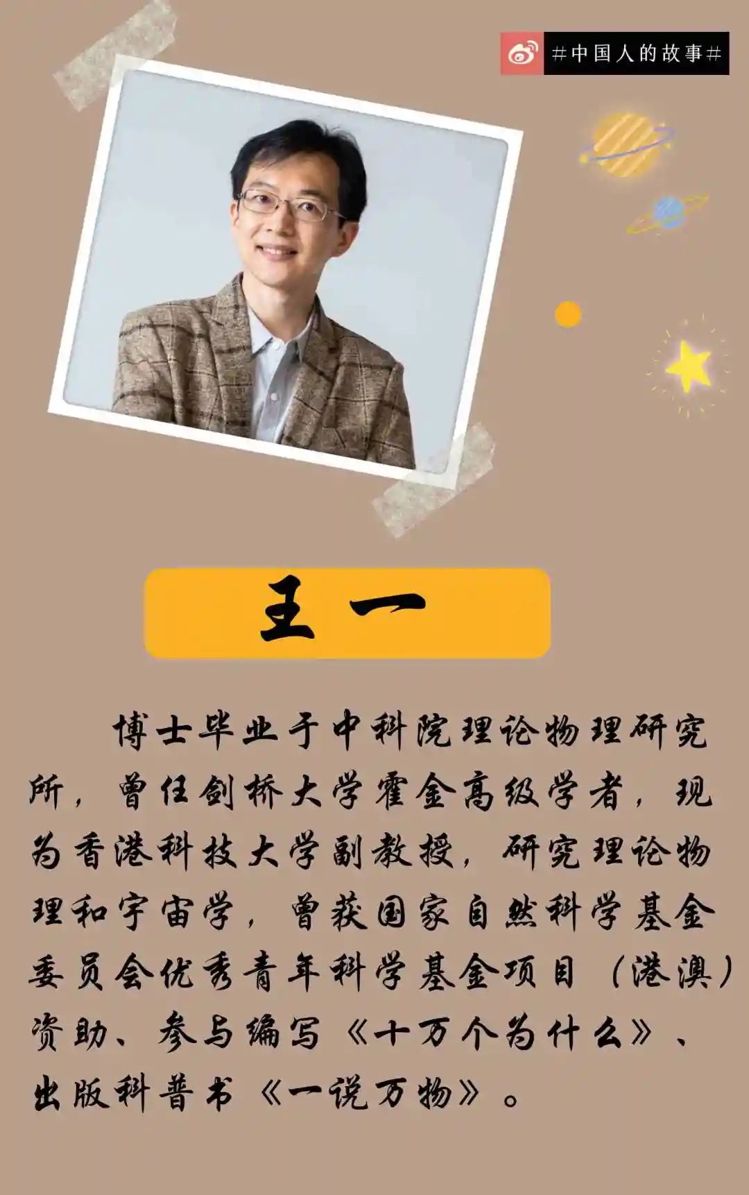 王中王一肖一特一中论坛，探索与发现，王中王一肖一特一中论坛，探索与发现的平台
