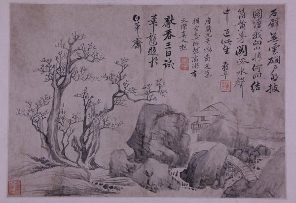 世外挑园刘伯温一肖，神秘人物与传奇故事交织的传奇色彩，世外挑园刘伯温一肖，神秘人物与传奇故事的交织色彩