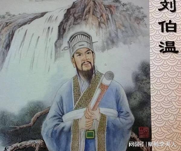 揭秘刘伯温一肖必中的神秘面纱，刘伯温一肖必中的神秘面纱揭秘
