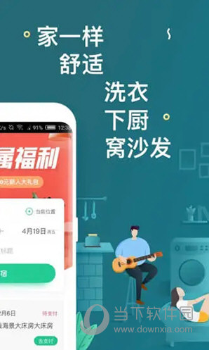 新澳天天彩资料大全最新版本，全面解析与实用指南，新澳天天彩资料大全最新解析与实用指南